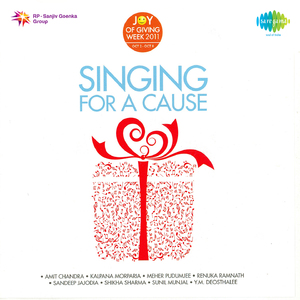 Kisi Ki Muskurahaton Se - Anari