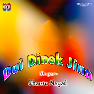 Dui Dinek Jina