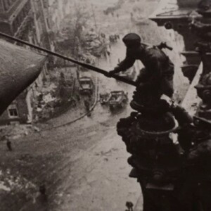 Помним