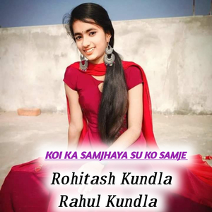 Koi ka samjhaya su ko samje