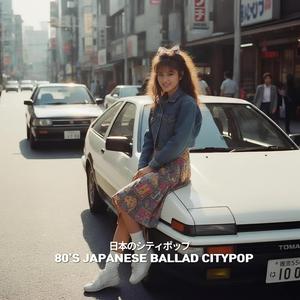 君という光 (You, the Light)