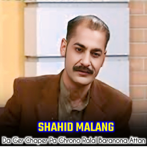 Da Ger Chaper Pa Ghrono Ralal Baranona Attan