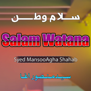 Salam Watana
