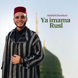Qamarun sidna nabi