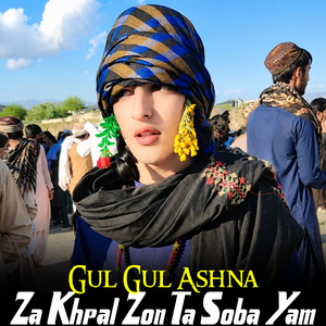 Za Khpal Zon Ta Soba Yam