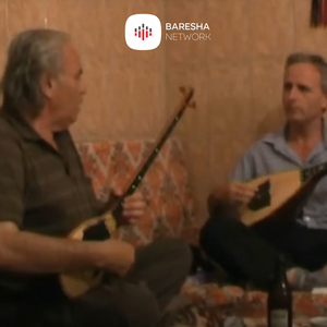 Bash te kulla e Asllan Begut