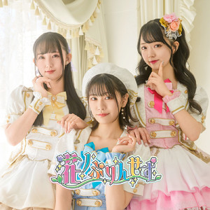 ワタシポリシー