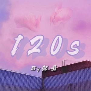 120s