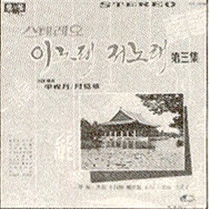 한 많은 대동강