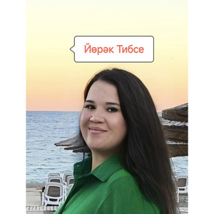 Союне анлыйм