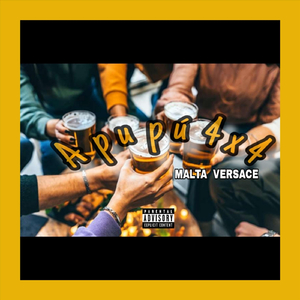 Apupú 4x4 (feat. Yoisboy Beat)