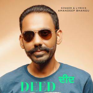 Deed