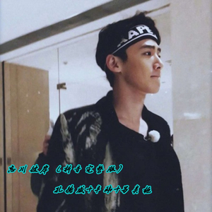 我是一条酸菜鱼(抖音完整版)