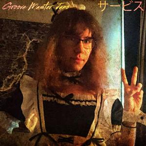 上下左右 (Up and Down, Left and Right)