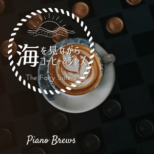 Twilight Reverberations