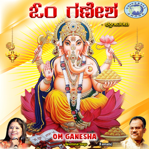 Amma Nimma Manegalalli