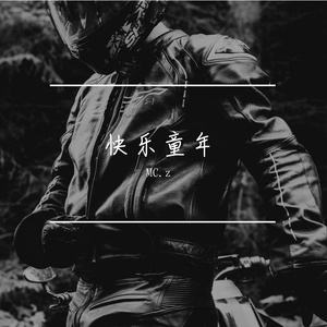 钢琴曲