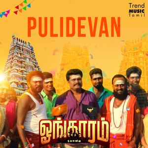 Pulidevan (From "Onkaaram")
