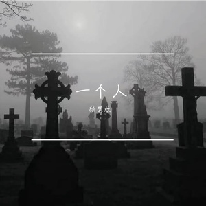 讨厌_言出四月天_format_0