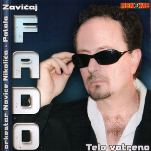 Meni Treba Ljubov Tvoja