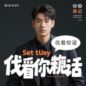 在意你的话 (Cover 顾焕gkuank)