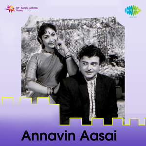 Kovilile Veedu Katti