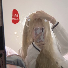 蒙着眼睛走 (DJ版)