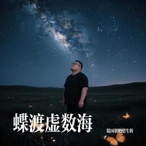 焚翼芭蕾