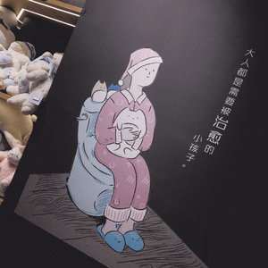 越过山丘（翻自 杨宗纬/李雅）