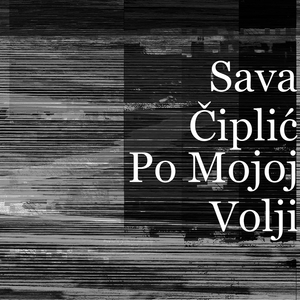Po Mojoj Volji