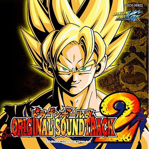 ドラゴンボール改 ~次回予告~