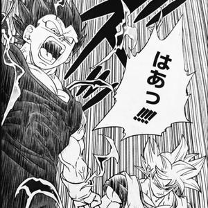 Ultra Ego (feat. Drip$tick, Chubbz & Code Blu)