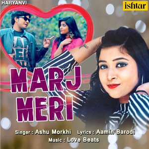 Marj Meri
