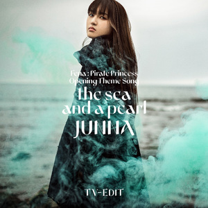 海と真珠 (TV-Edit Japanese Ver)