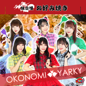 OKONOMI★YARKY