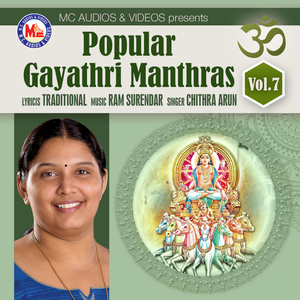 Sanaiswara Gayathri Manthram