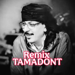 RX TAMADONT (feat. Oudaden)