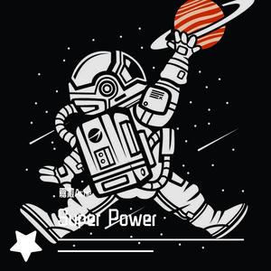 Super Power（Prod.by 房间里的大象）