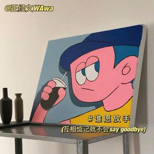 真的很怪荔（翻自 大喜）