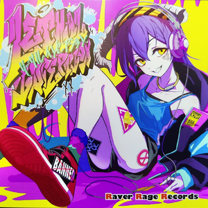 終わってる(VIP)