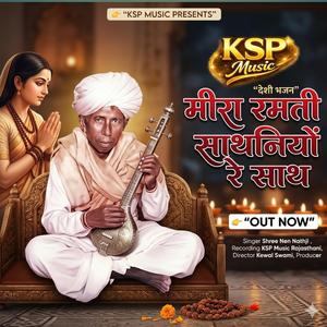 Meera Ramti Sathniyo Re Saath (feat. Swami Nen Nathji)