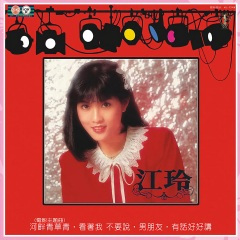 在那河畔