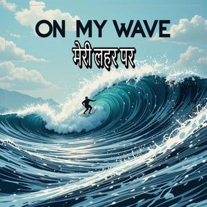 इतना प्यार में (Duet Version)