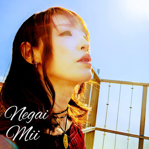 Negai
