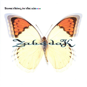 観覧車 (小さなイーディへ)