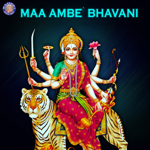 Sarva Mangal Mangalye