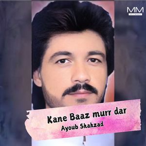 Kane an masus