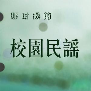 中学时代