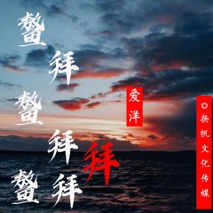 差不多的姑娘 (纯音乐)