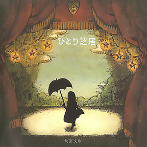 魔女狩り (魔女狩猎)